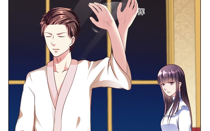 《名门独爱暖妻》第37话 学做秘书 第12页