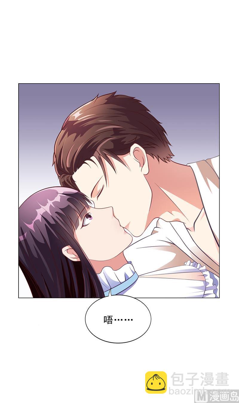《名门独爱暖妻》第37话 学做秘书 第3页