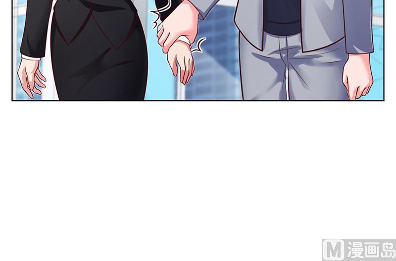 《名门独爱暖妻》第37话 学做秘书 第45页