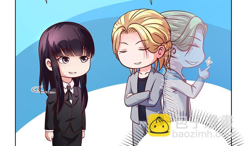 《名门独爱暖妻》第37话 学做秘书 第47页