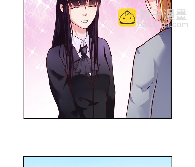 《名门独爱暖妻》第37话 学做秘书 第50页