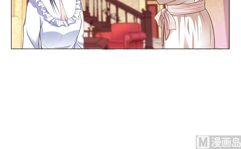 《名门独爱暖妻》第37话 学做秘书 第7页