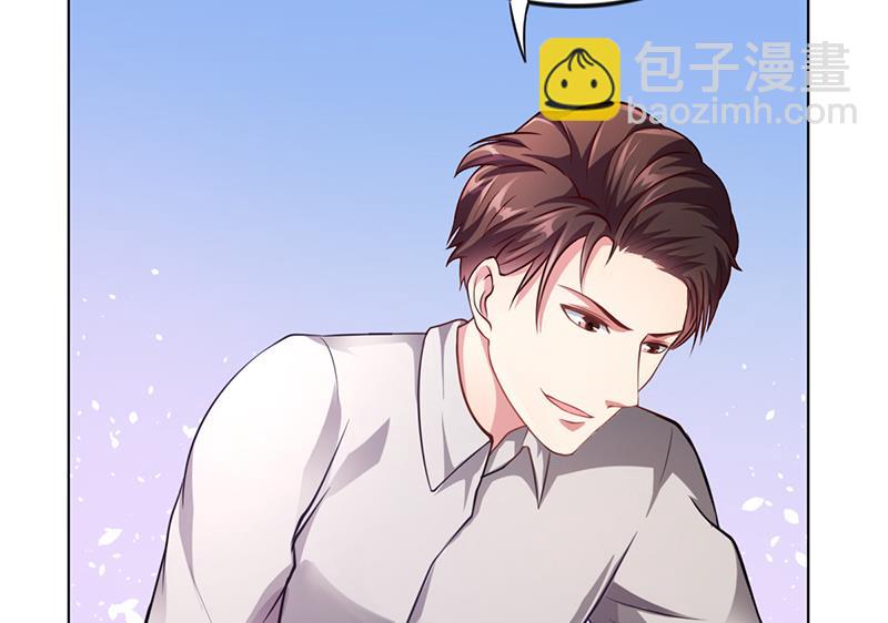 《名门独爱暖妻》第39话 漂亮反击 第10页