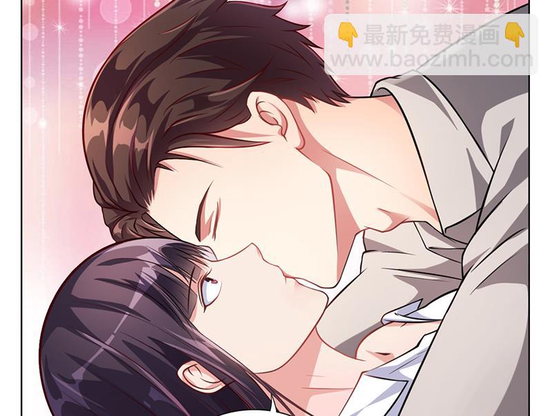 《名门独爱暖妻》第39话 漂亮反击 第19页