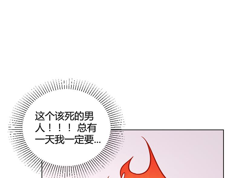 《名门独爱暖妻》第39话 漂亮反击 第28页