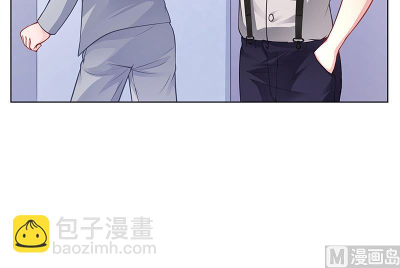 《名门独爱暖妻》第39话 漂亮反击 第42页