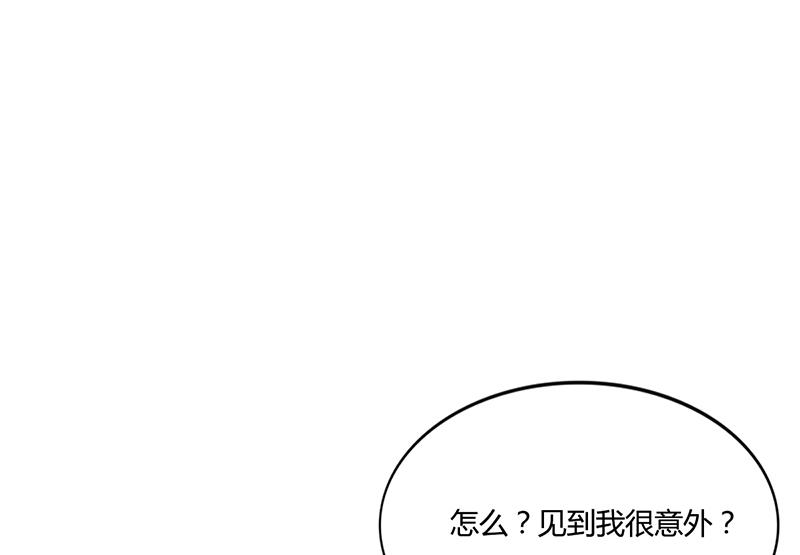 《名门独爱暖妻》第39话 漂亮反击 第49页