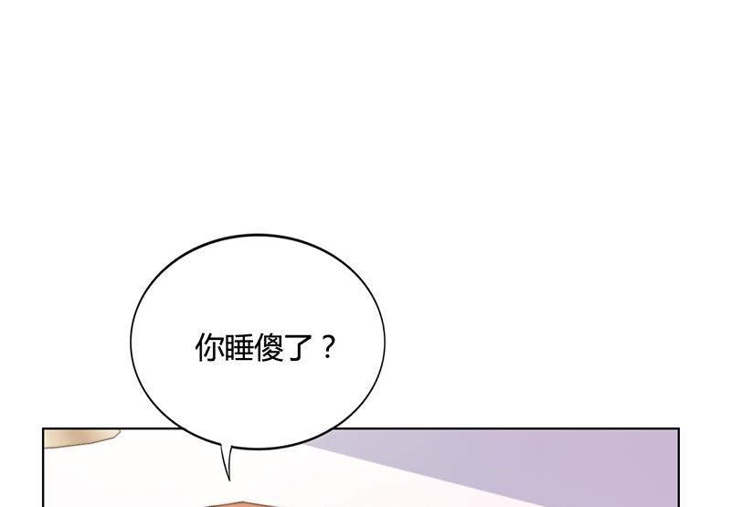 《名门独爱暖妻》第39话 漂亮反击 第6页