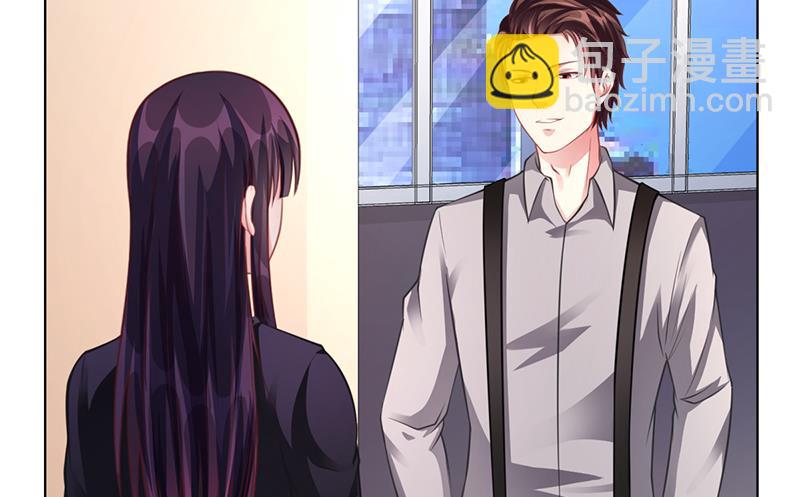 《名门独爱暖妻》第40话 安俊旭的提醒 第18页