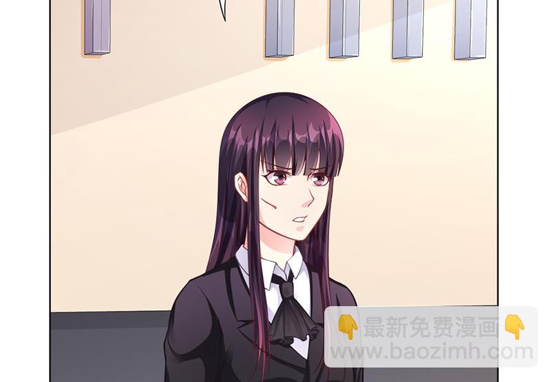 《名门独爱暖妻》第40话 安俊旭的提醒 第21页