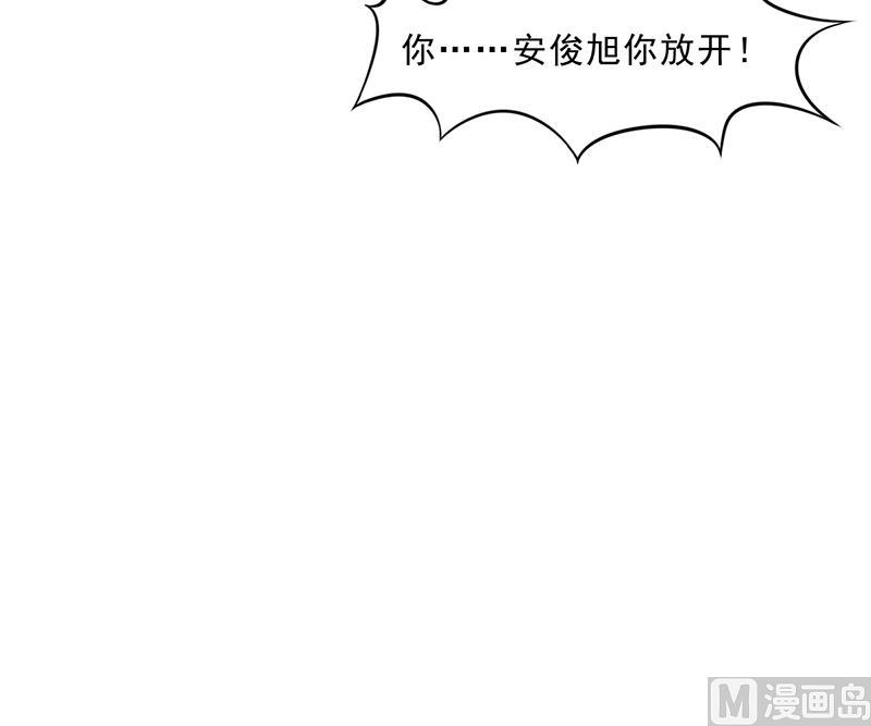 《名门独爱暖妻》第40话 安俊旭的提醒 第25页
