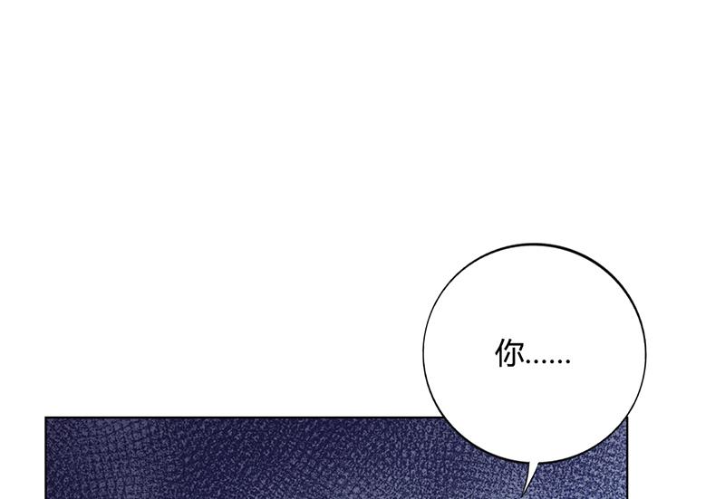 《名门独爱暖妻》第40话 安俊旭的提醒 第33页