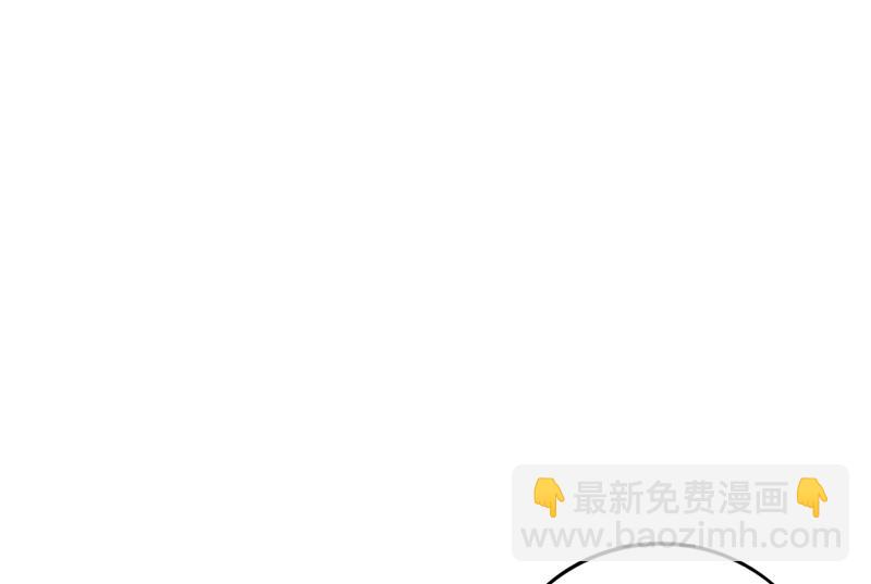 《名门独爱暖妻》第40话 安俊旭的提醒 第45页