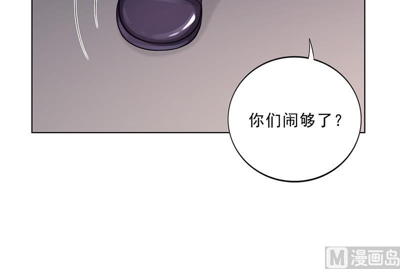 《名门独爱暖妻》第40话 安俊旭的提醒 第7页