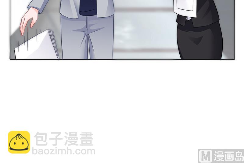 《名门独爱暖妻》第41话 文案风波 第26页