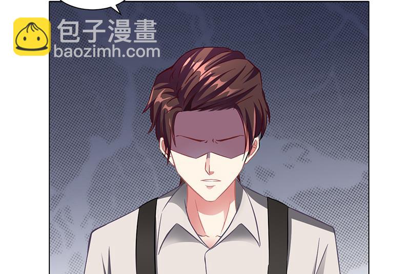 《名门独爱暖妻》第41话 文案风波 第29页