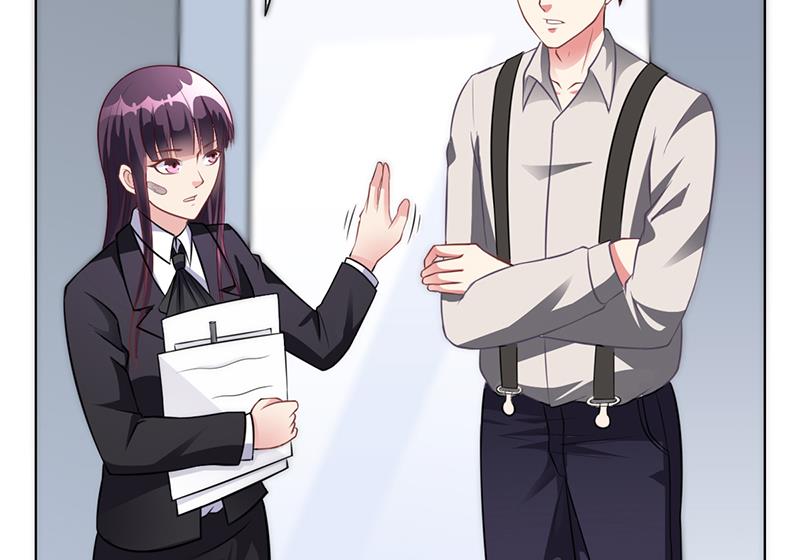 《名门独爱暖妻》第41话 文案风波 第33页