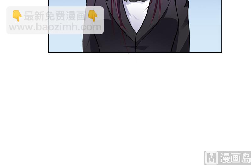 《名门独爱暖妻》第41话 文案风波 第40页