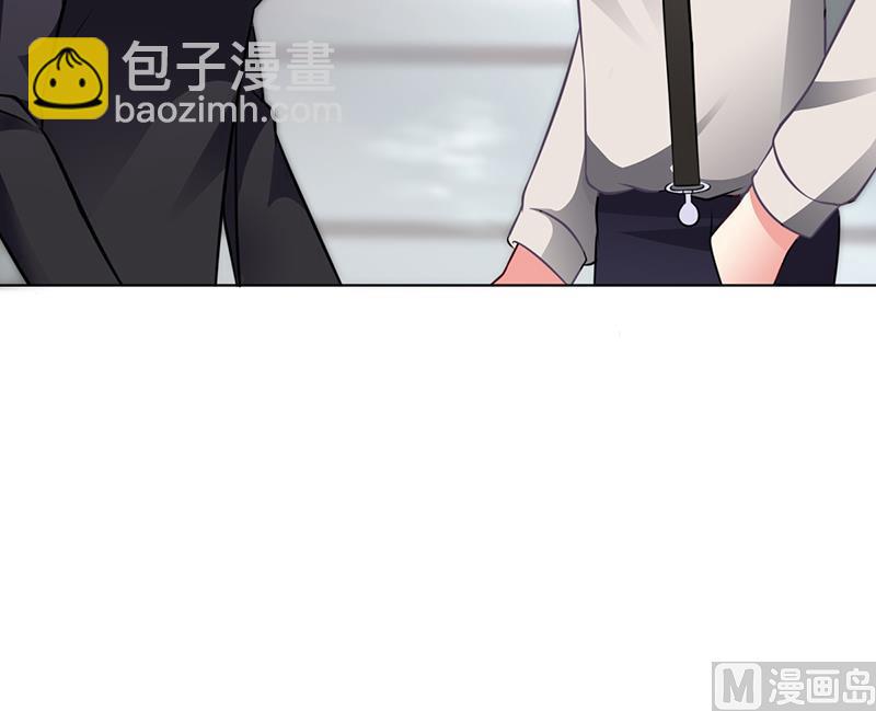 《名门独爱暖妻》第41话 文案风波 第43页
