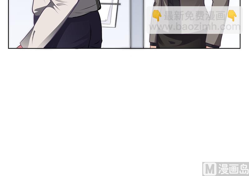 《名门独爱暖妻》第41话 文案风波 第49页