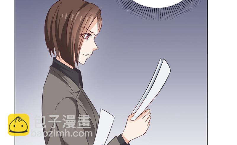 《名门独爱暖妻》第41话 文案风波 第9页