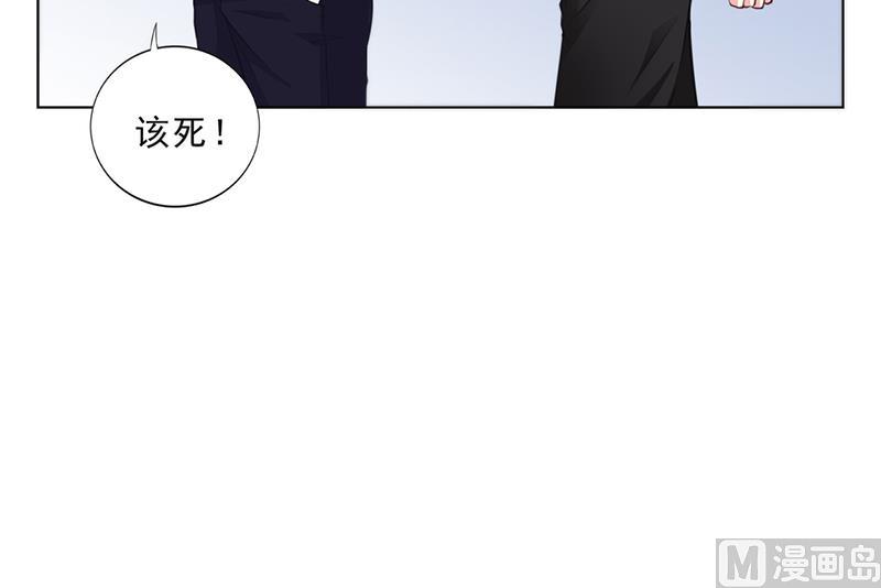 《名门独爱暖妻》第38话 飞醋风波 第11页