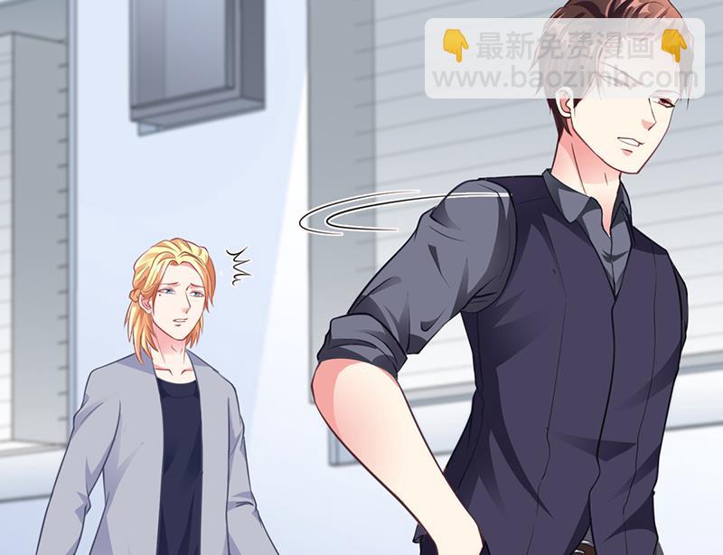 《名门独爱暖妻》第38话 飞醋风波 第19页
