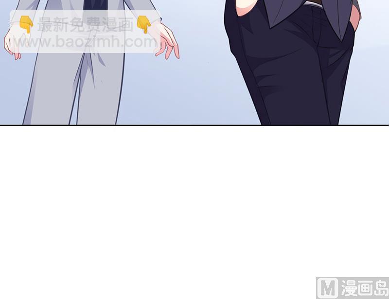 《名门独爱暖妻》第38话 飞醋风波 第20页