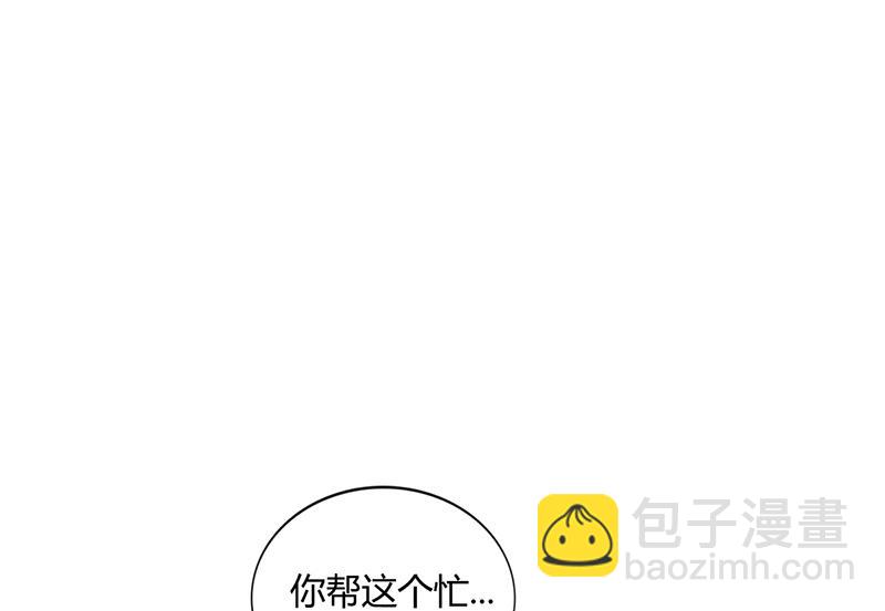《名门独爱暖妻》第38话 飞醋风波 第40页