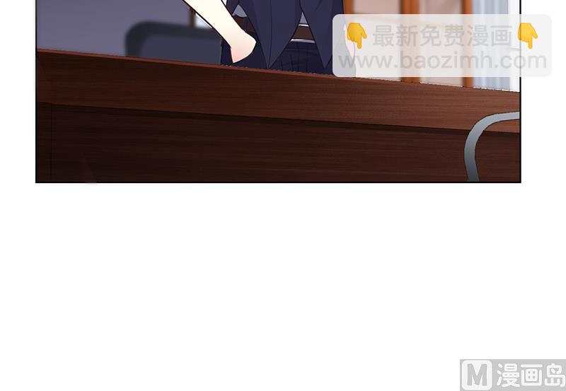 《名门独爱暖妻》第38话 飞醋风波 第42页