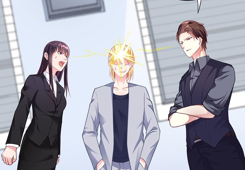 《名门独爱暖妻》第38话 飞醋风波 第4页