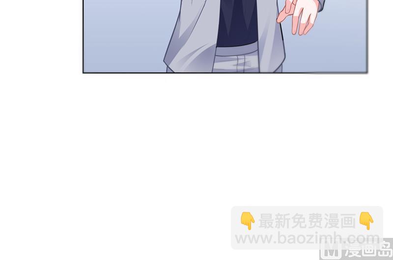 《名门独爱暖妻》第38话 飞醋风波 第8页