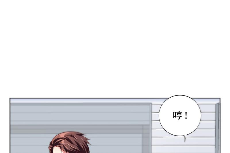 《名门独爱暖妻》第38话 飞醋风波 第9页
