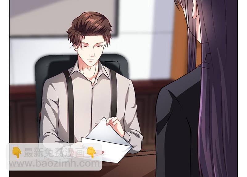 《名门独爱暖妻》第43话 安俊旭撒狗粮 第18页