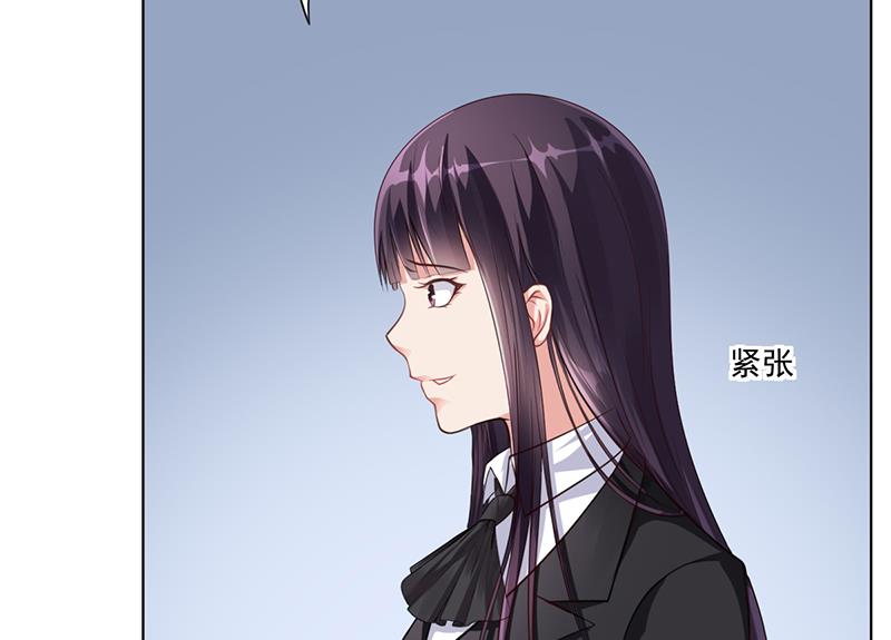 《名门独爱暖妻》第43话 安俊旭撒狗粮 第21页