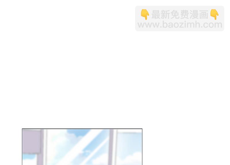 《名门独爱暖妻》第43话 安俊旭撒狗粮 第23页