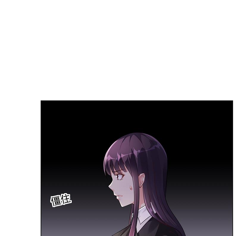 《名门独爱暖妻》第43话 安俊旭撒狗粮 第30页