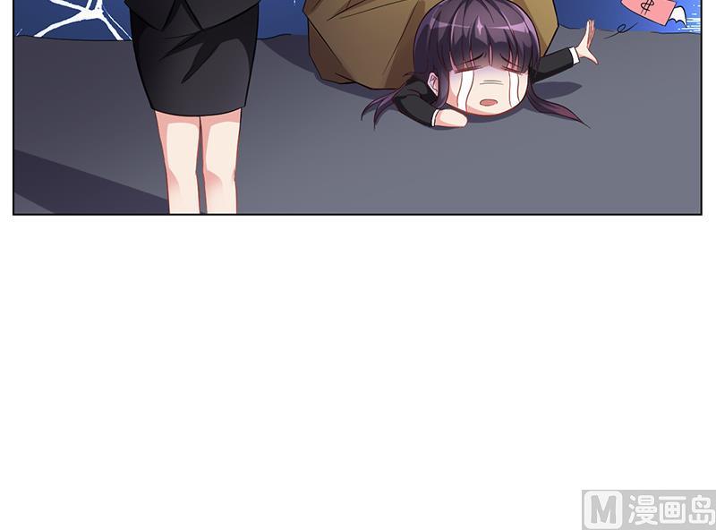 《名门独爱暖妻》第43话 安俊旭撒狗粮 第34页