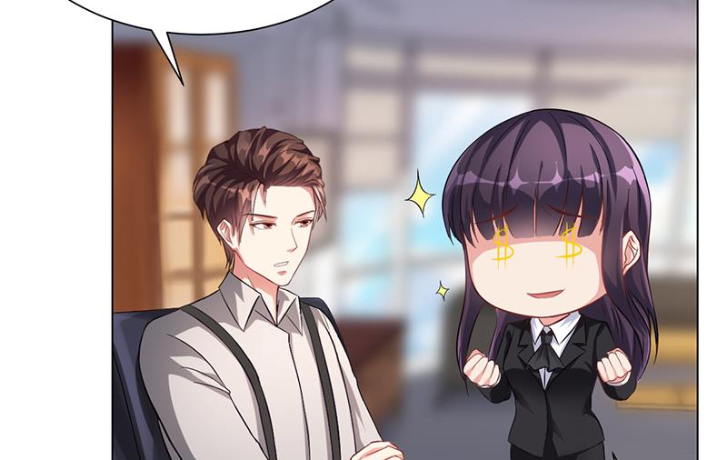 《名门独爱暖妻》第43话 安俊旭撒狗粮 第39页