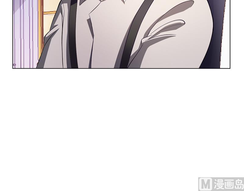 《名门独爱暖妻》第43话 安俊旭撒狗粮 第43页
