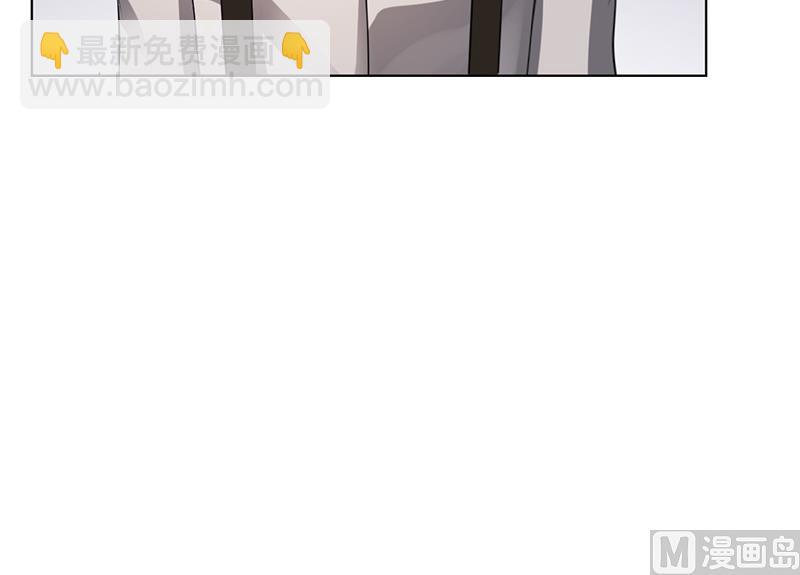 《名门独爱暖妻》第43话 安俊旭撒狗粮 第7页