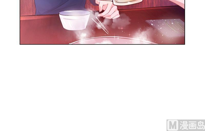 《名门独爱暖妻》第44话 南宫语儿回国 第10页