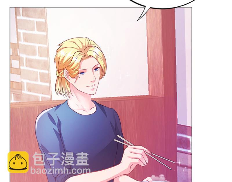 《名门独爱暖妻》第44话 南宫语儿回国 第21页