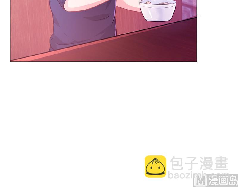《名门独爱暖妻》第44话 南宫语儿回国 第22页