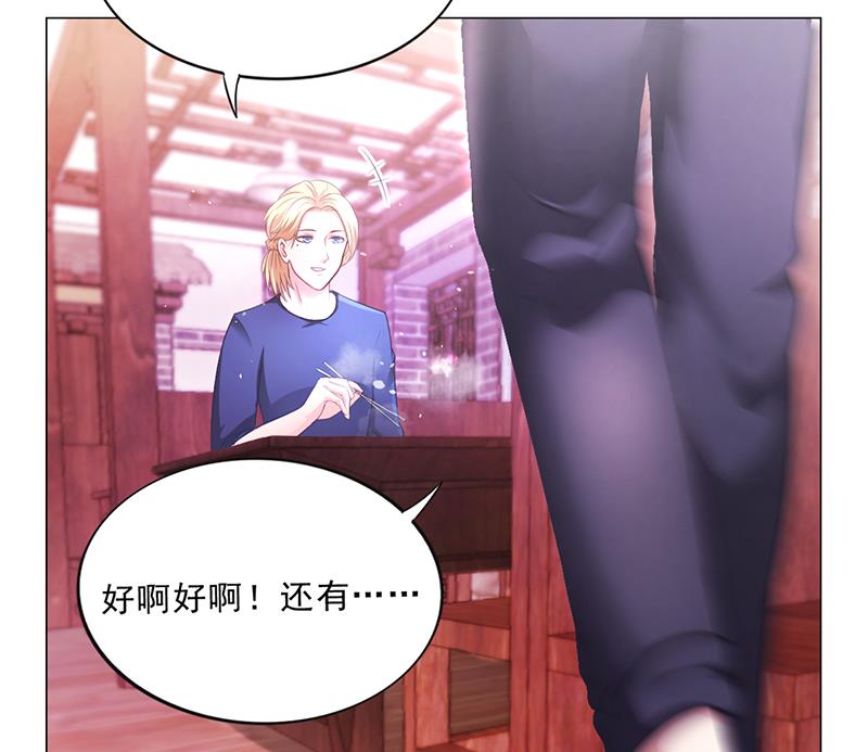 《名门独爱暖妻》第44话 南宫语儿回国 第36页