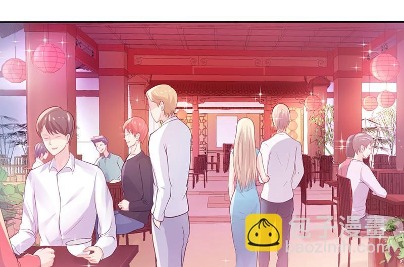 《名门独爱暖妻》第44话 南宫语儿回国 第3页