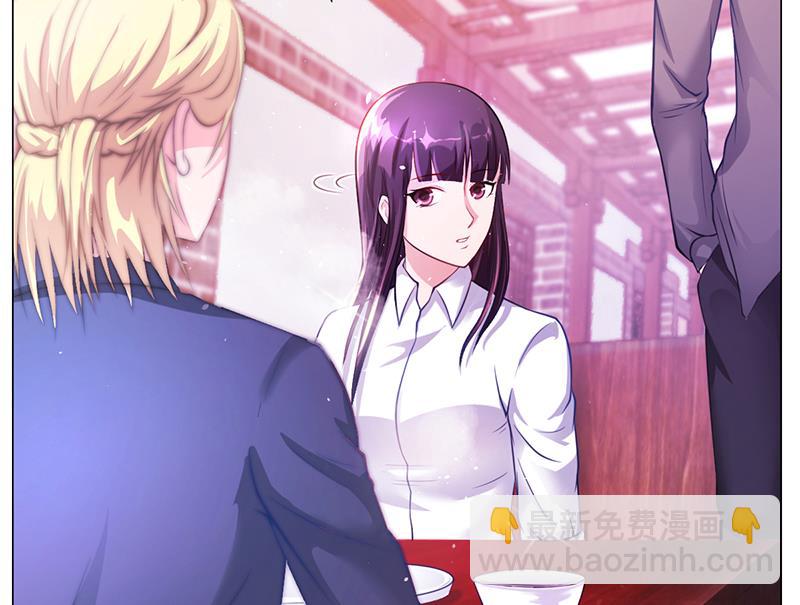 《名门独爱暖妻》第44话 南宫语儿回国 第42页