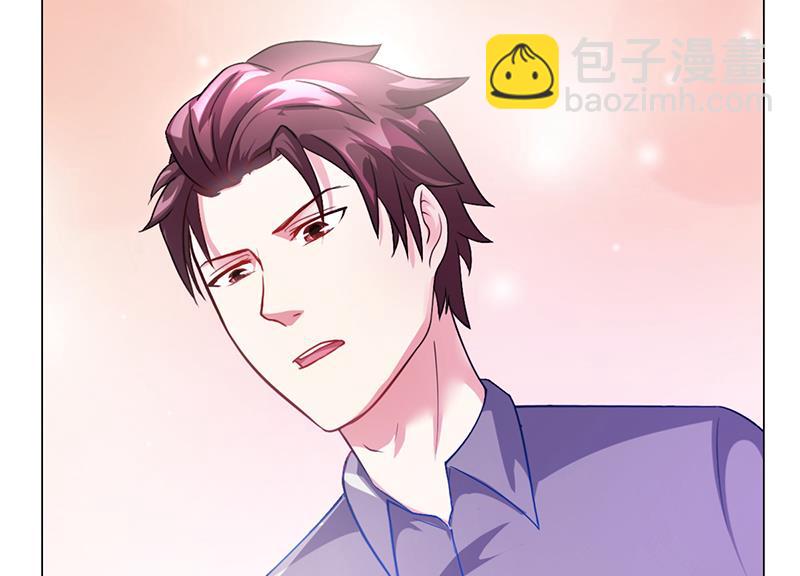 《名门独爱暖妻》第44话 南宫语儿回国 第48页