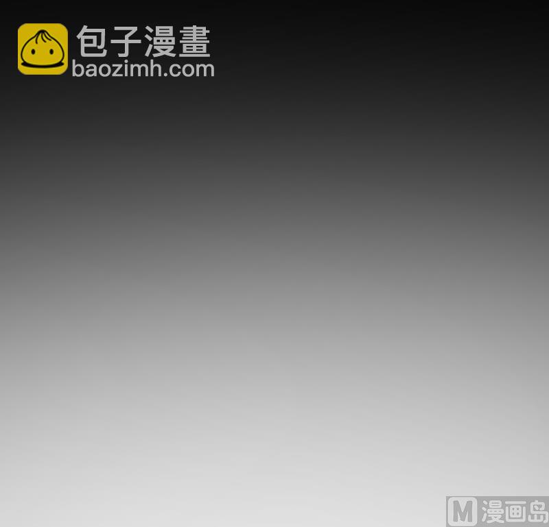 《名门独爱暖妻》第45话 南宫语儿 第25页