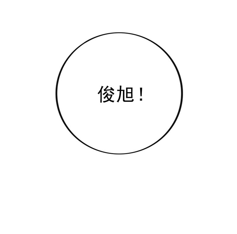 《名门独爱暖妻》第45话 南宫语儿 第27页